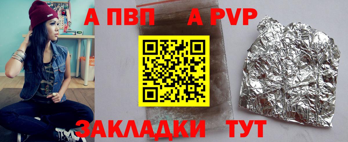 НБОМе Аша
