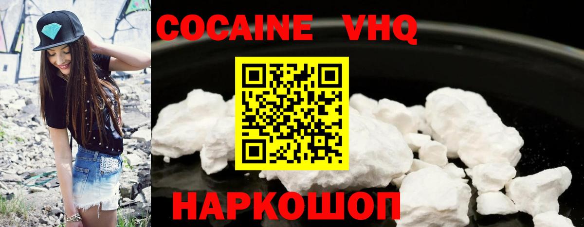 COCAIN Fish Scale Аша
