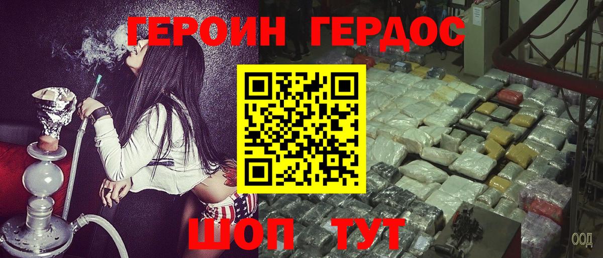 Аша  Героин Афган  Героин  Вход с VPN 