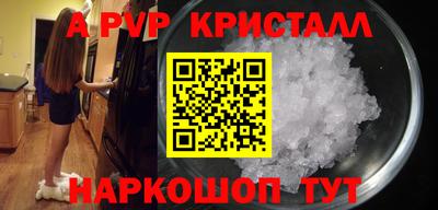 a pvp Ивантеевка
