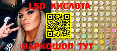 меф VHQ Усть-Джегута