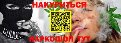 меф VHQ Усть-Джегута