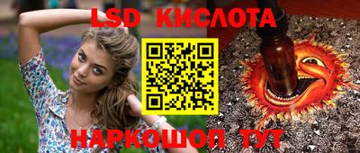 гашиш Уссурийск