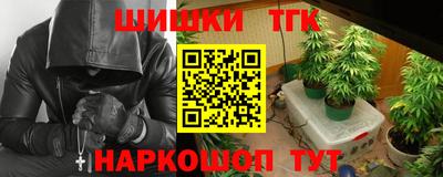 гашиш Уссурийск