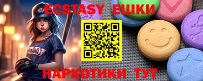 гашиш Уссурийск