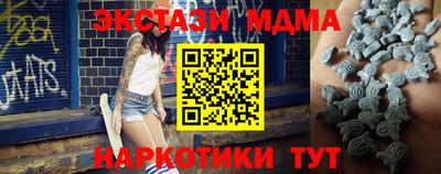 прущий лед Усть-Илимск