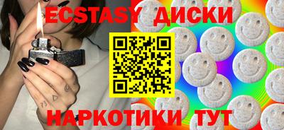 прущий лед Усть-Илимск