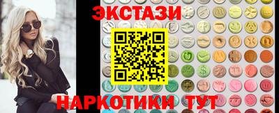 меф VHQ Усть-Джегута