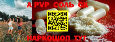 меф VHQ Усть-Джегута