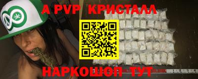 гашиш Уссурийск