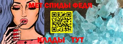 меф VHQ Усть-Джегута