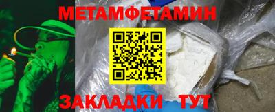 меф VHQ Усть-Джегута