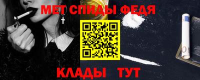 меф VHQ Усть-Джегута