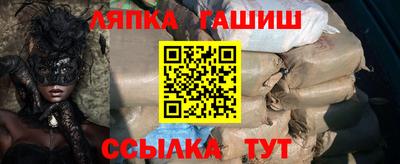 гашиш Уссурийск
