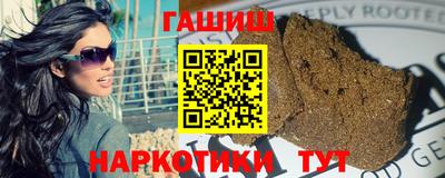 гашиш Уссурийск