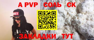 прущий лед Усть-Илимск