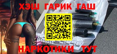 меф VHQ Усть-Джегута