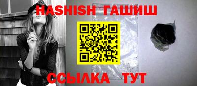 меф VHQ Усть-Джегута