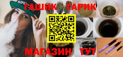 гашиш Уссурийск