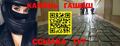 крисы Иваново