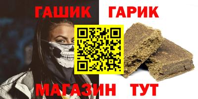 меф VHQ Усть-Джегута