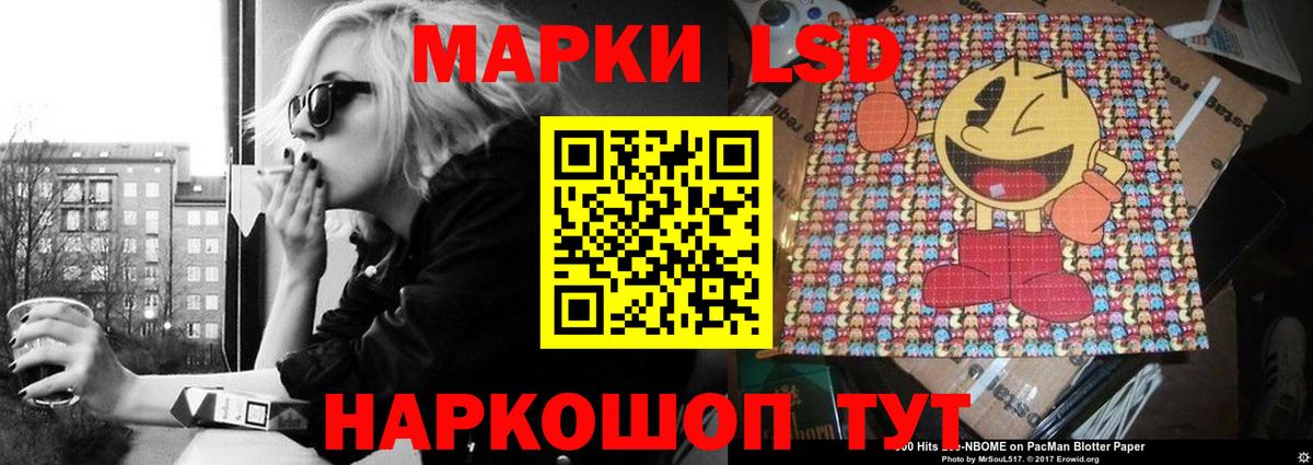 мега   ЛСД экстази кислота  ЛСД экстази кислота  Вход с VPN  Аша 