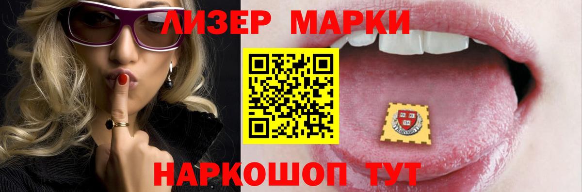 A-PVP СК   Канабис  Вход с VPN  Аша  МЕФ кристаллы 