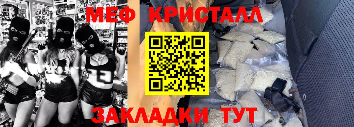 Меф мяу мяу  Аша