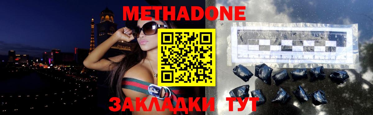 МЕТАДОН VHQ Аша