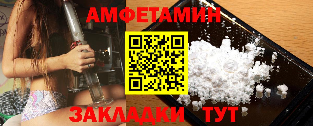 Метамфетамин мет Аша