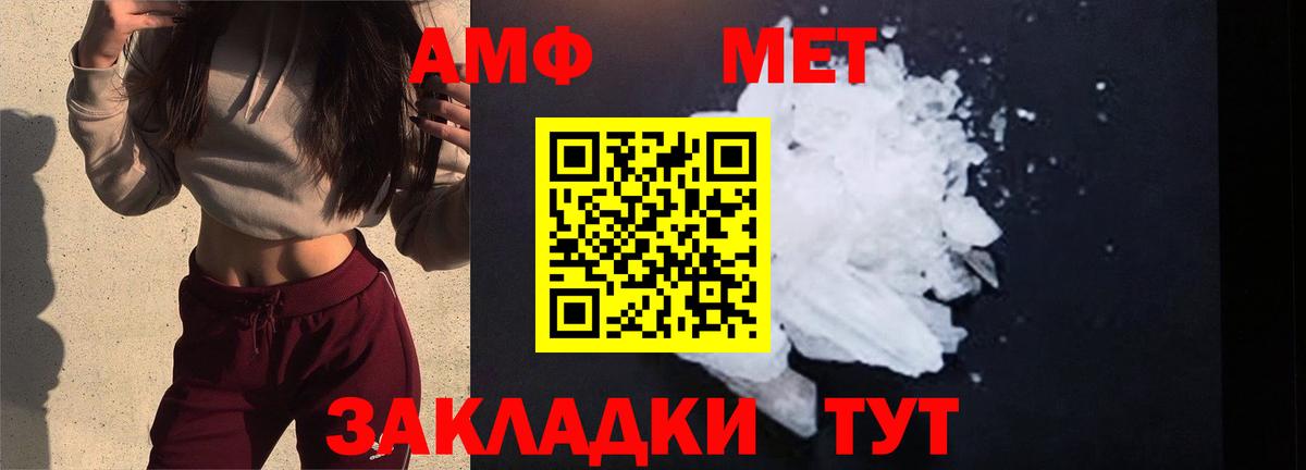 Аша  Первитин  Первитин Декстрометамфетамин 99.9%  Вход с VPN  Первитин Декстрометамфетамин 99.9% 