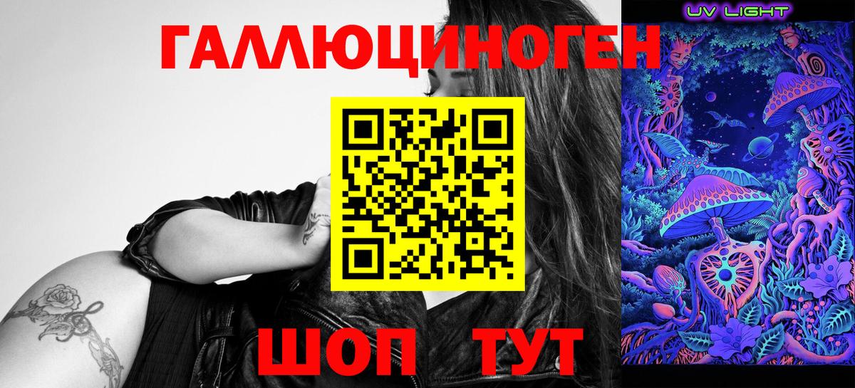 Аша  Галлюциногенные грибы мухоморы  Псилоцибиновые грибы прущие грибы  Вход с VPN 